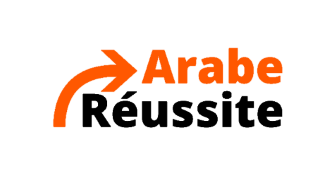 Le blog Arabe Réussite Apprendre l'arabe littéraire avec Arabe Réussite