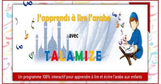 J'apprends l'arabe avec Talamize J'apprends l'arabe avec Talamize