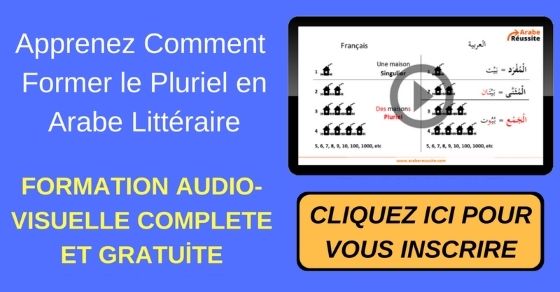 Le pluriel en arabe - Formation gratuite Formation - le pluriel en arabe