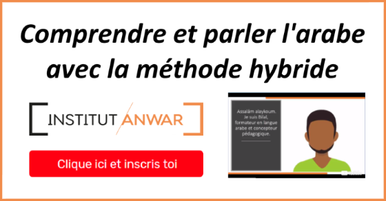 Al Foussha - Apprenez à lire l'arabe Al Foussha - Apprenez à lire l'arabe